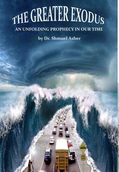 The Greater Exodus