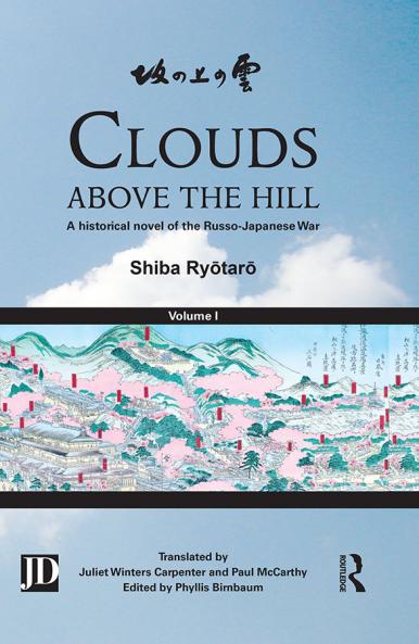 Clouds above the Hill