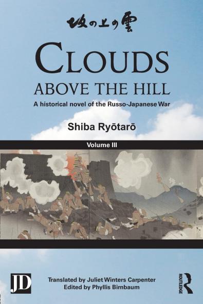 Clouds above the Hill