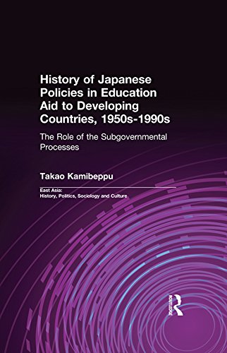 History of Japanese Policies in Education Aid to Developing Countries 1950s-1990s