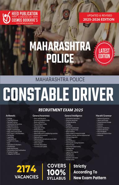 MAHARASHTRA POLICE CONSTABLE DRIVER