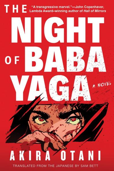 The Night of Baba Yaga: Kill Bill meets Thelma and Louise in this gripping Japanese cult thriller