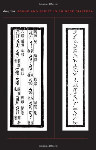 Sound and Script in Chinese Diaspora