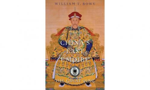 China's Last Empire