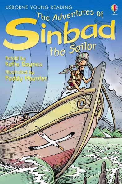SINBAD THE SAILOR YR1