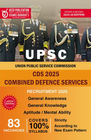 UPSC CDS
