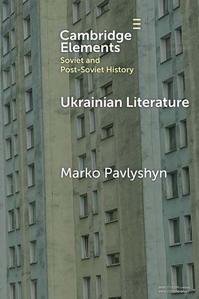 Ukrainian Literature