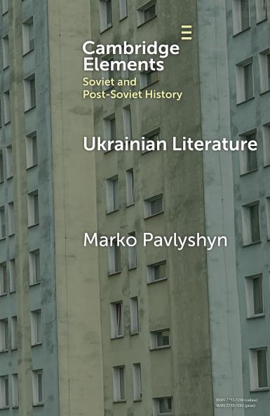 Ukrainian Literature