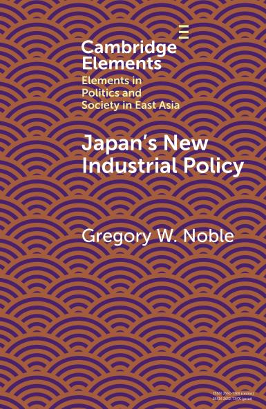 Japan's New Industrial Policy