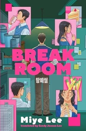 BREAK ROOM