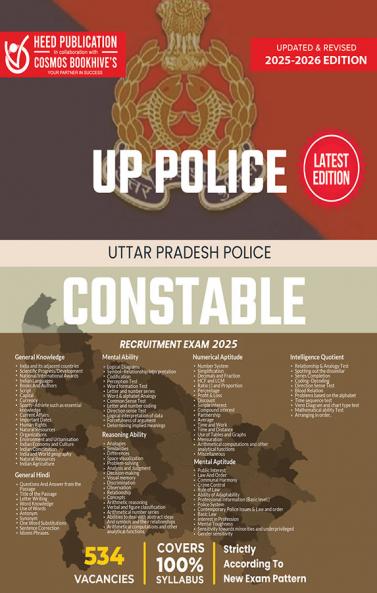 UP Police Constable