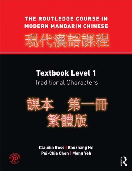 Routledge Course in Modern Mandarin Chinese
