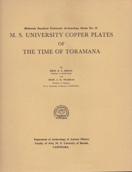 Evaluating Peacekeeping Missions