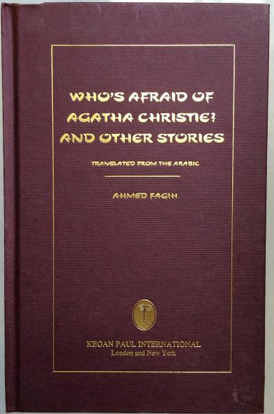 Who's Afraid of Agatha Christie