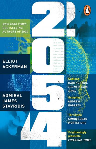 2054: A Novel