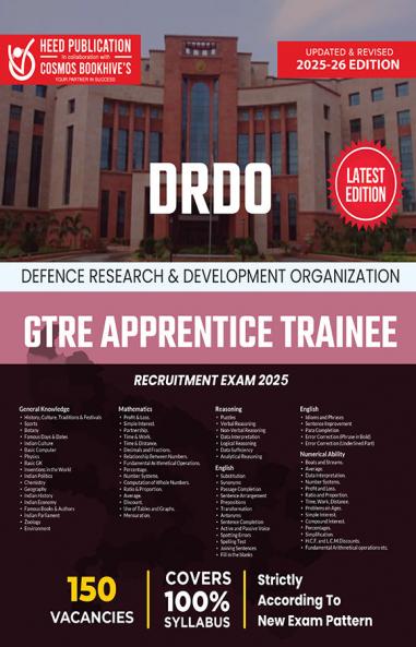 DRDO GTRE APPRENTICE TRAINEE