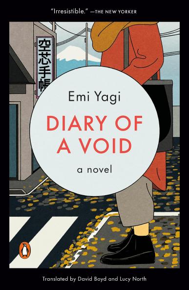 DIARY OF A VOID : A HILARIOUS FEMINIST READ FROM THE NEW STAR OF JAPANESE FICTION