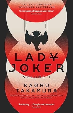 LADY JOKER