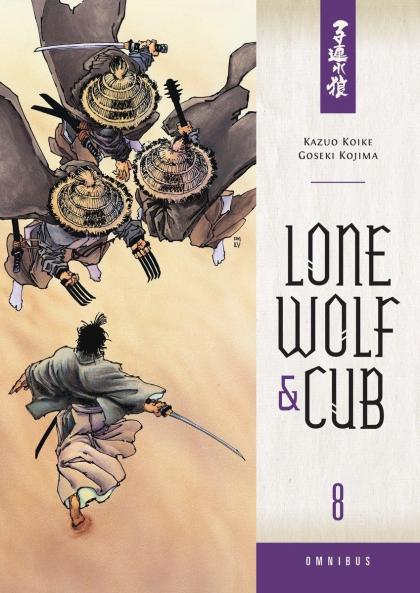 Lone Wolf and Cub Omnibus - Vol. 8