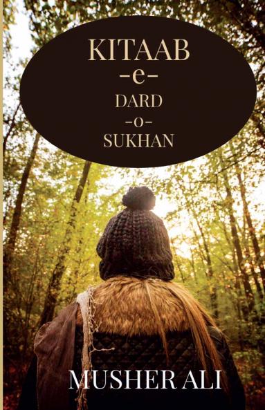 Kitaab- e- dard- o- sukhan