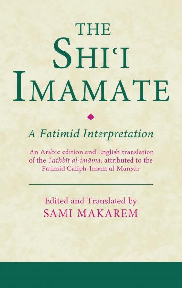 The Shi’i Imamate