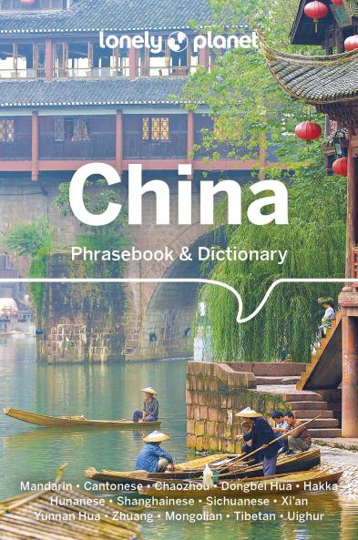 China Phrasebook & Dictionary 3