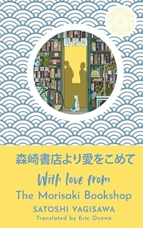 With Love from the Morisaki Bookshop: The perfect gift for book-lovers