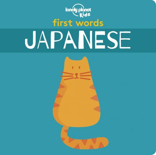 First Words - Japanese 1 [Board Book]