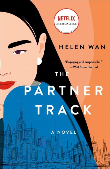 THE PARTNER TRACK(NETFLIX TIE IN)