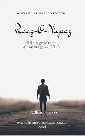 Raaz-O-Niyaaz Mere dil ke kuch haseen hisseaur kuch pyaare munh-zabaani qisse