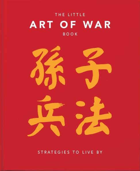OH LITTLE BOOK-ART OF WAR
