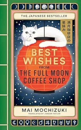 BEST WISHES FROM THE FULL MOON COFFEE SHOP