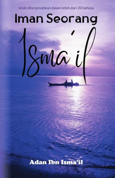 Iman Seorang Isma'il