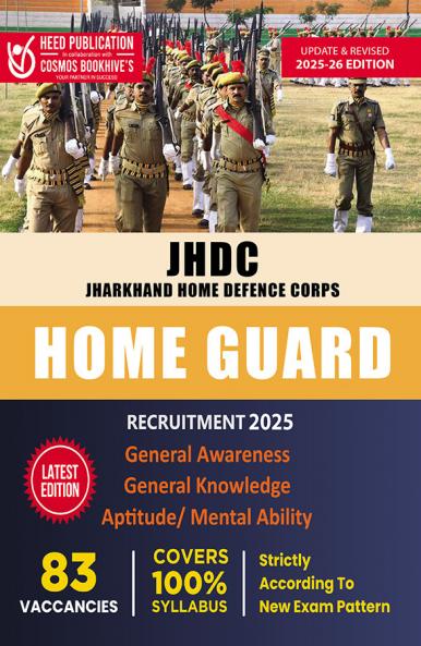 JHDC HOME GUARD