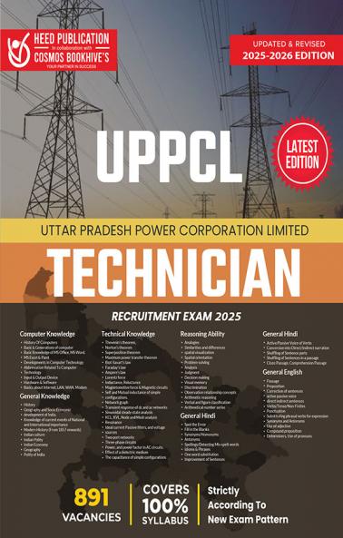 UPPCL TECHNICIAN
