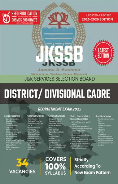 JKSSB District  Divisional Cadre