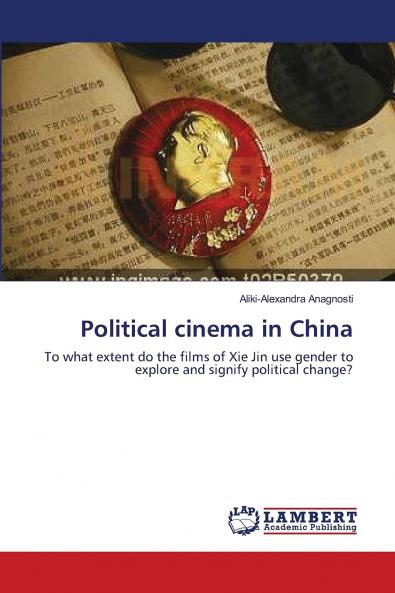 Political cinema in China