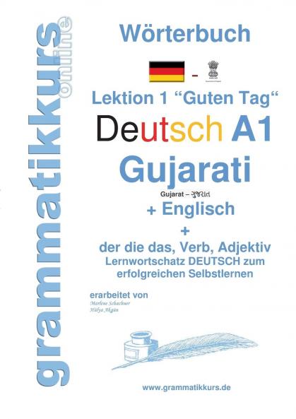 Wörterbuch Deutsch - Gujarati - Englisch Niveau A1