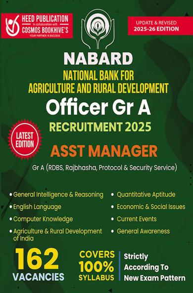 NABARD ASSISTANT MANAGER GRADE a
