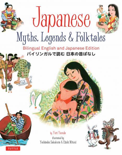 Japanese Myths Legends & Folktales