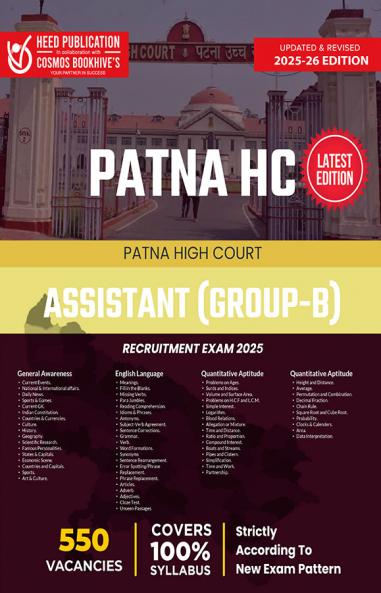 PATNA HIGH COURT ASSISTANT (GROUP-B)