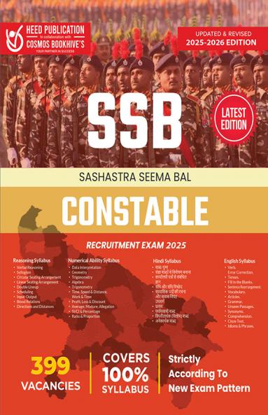 SSB Constable
