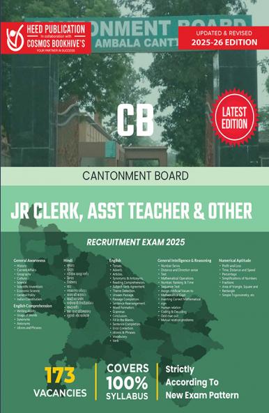 CB VARIOUS VACANCY