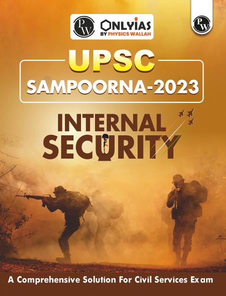 Sampoorna UPSC Internal Security Book | UPSC | Civil Services Exam (OnlyIAS Book) (2023 Edition)