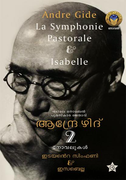 Edayante Symphony & Isabella