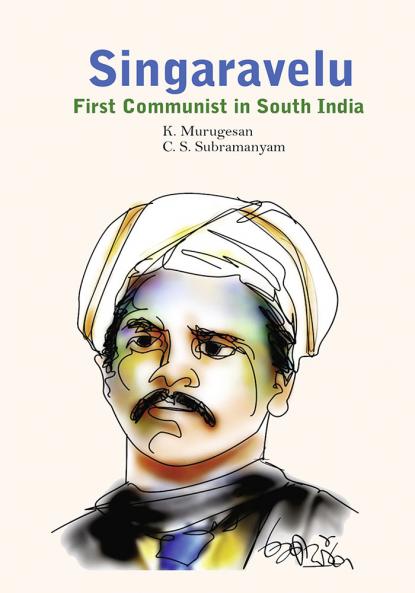 SINGARAVELU- FIRST COMMUNIST IN SOUTH INDIA