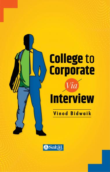 College To Corporate via Interview (Hardback)