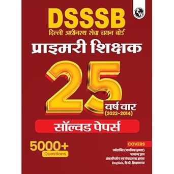 PW DSSSB PRT Primary Teacher 25 Yearwise Past Papers (2022-2014) Hindi | 5000+ PYQ | Reasoning General Awareness Maths English Hindi and Pedagogy For Exam 2025-26