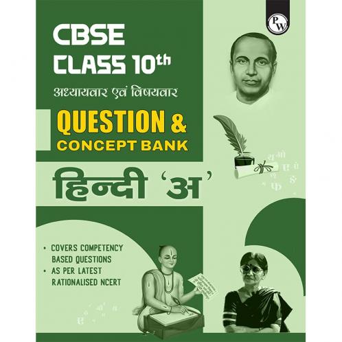 CBSE Class 10th Question & Concept Bank Hindi-A
