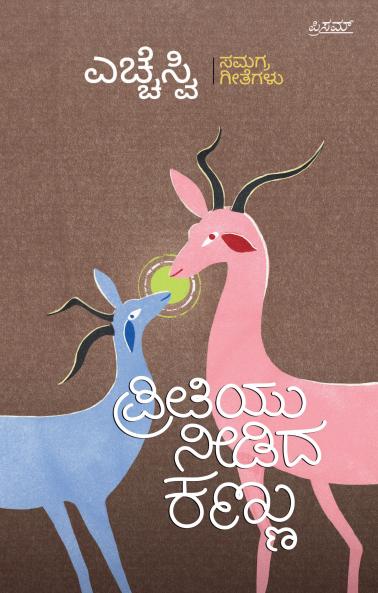 Bead Jewelry & Wire Wrapping for Beginners